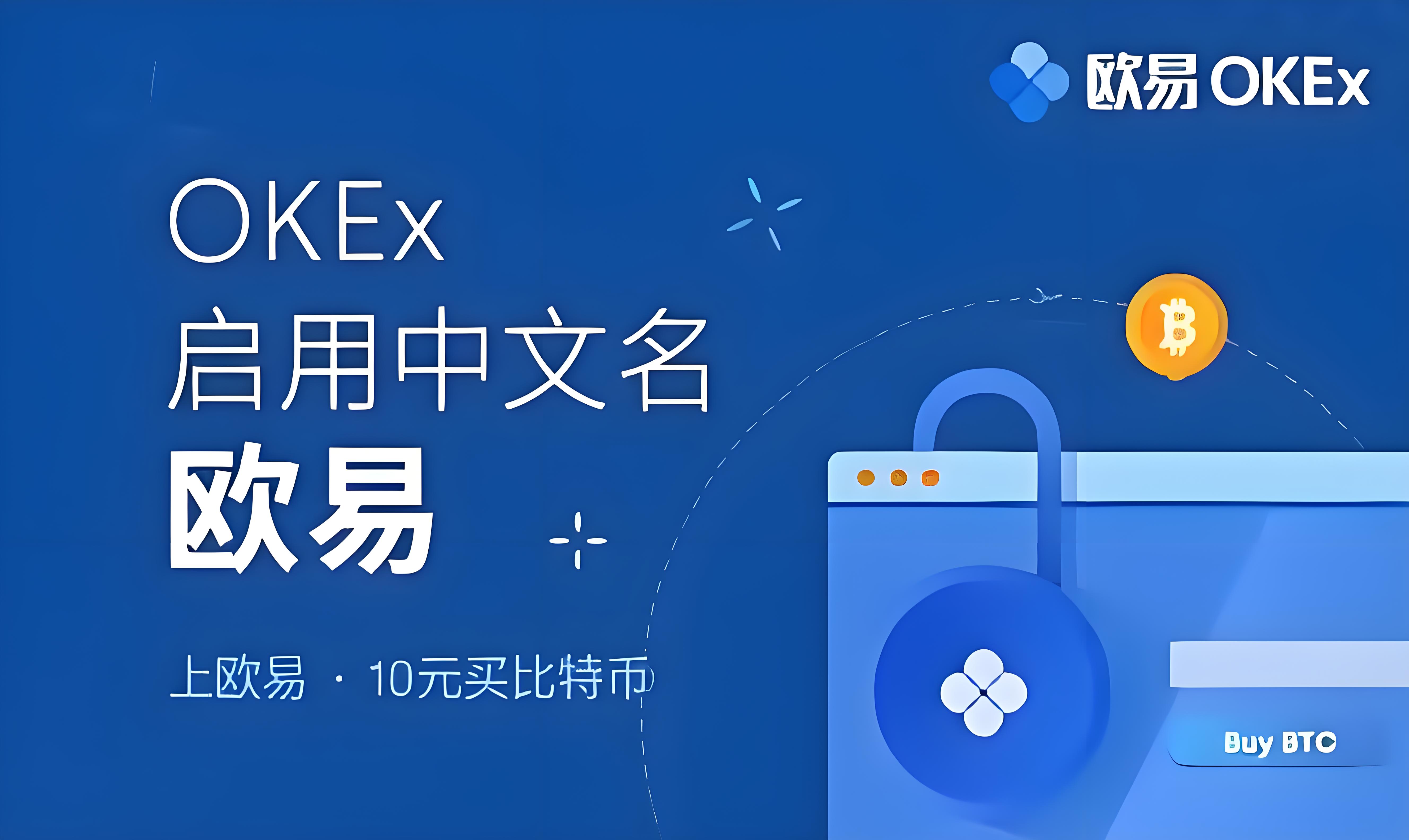 欧亿钱包官方下载app